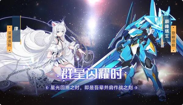 奥拉星手游魔神王头像框怎么打 魔神王头像框打法攻略