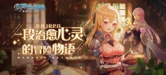 玛娜希斯回响格林特湿地困难都能采集什么 格林特湿地困难采集点分享