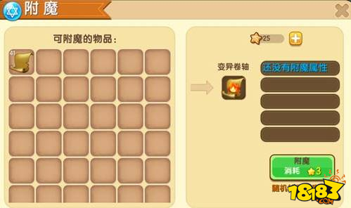 迷你世界魔物猎手有什么用 魔物猎手作用攻略