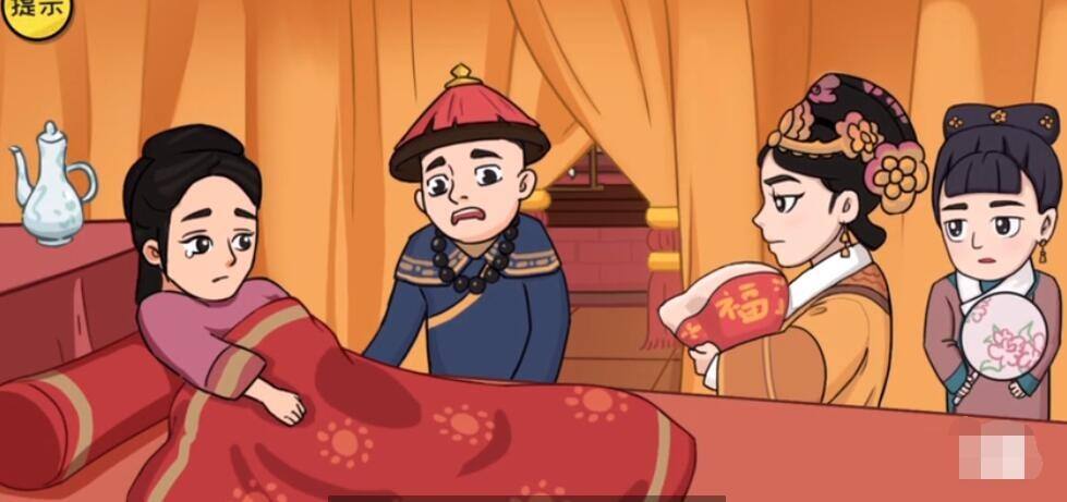 《抖个大包袱》实现眉姐姐的愿望怎么过 通关攻略