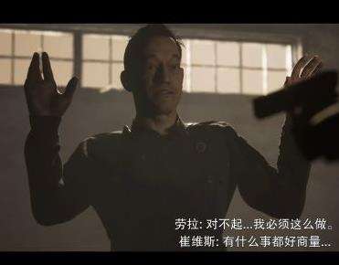 《采石场惊魂》无人生还结局怎么样 无人生还结局解析