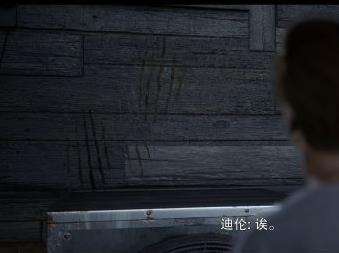 《采石场惊魂》爪印证据在哪 爪印证据解析