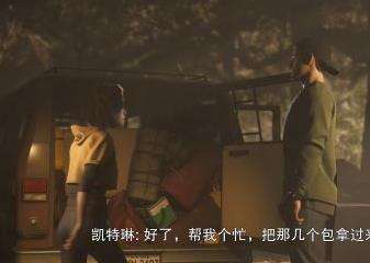 《采石场惊魂》营地牌匾线索在哪 营地牌匾线索解析