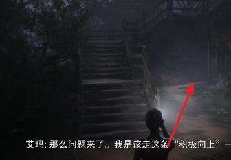 《采石场惊魂》火柴盒线索在哪 火柴盒线索解析