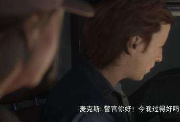 《采石场惊魂》深入密林-劳拉（中）怎么做 深入密林-劳拉（中）攻略
