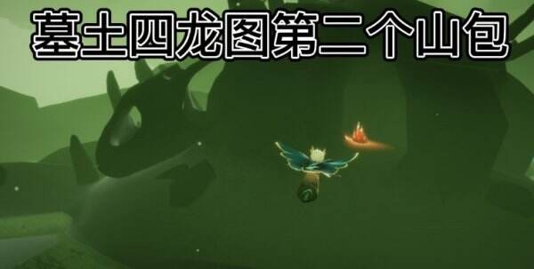 《光遇》6月14日大蜡烛在哪2022 每日大蜡烛位置6.14