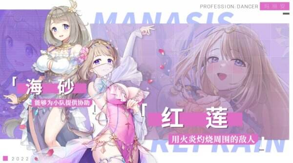 《玛娜希斯回响》玛丽安有哪些形态 玛丽安形态介绍