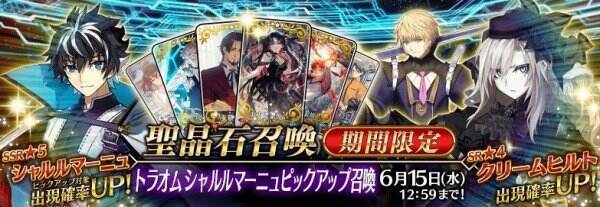 《FGO》2.65保底系统简评 FGO日服保底系统好用吗