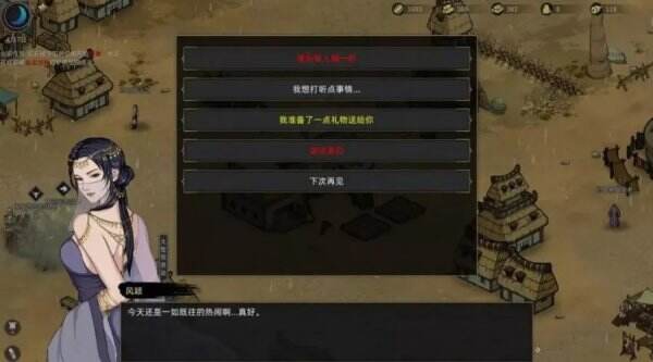 部落与弯刀怎么搭配职业技能 职业技能搭配攻略