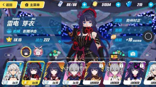 崩坏3新手s女武神哪个好 女武神推荐