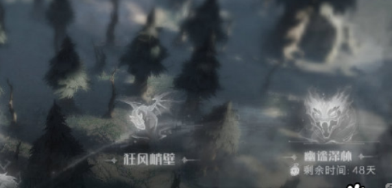 哈利波特魔法觉醒幽谧深林怎么过 幽谧深林通关攻略