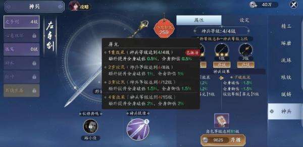 天涯明月刀手游怎么快速冲级 快速升级小技巧分享
