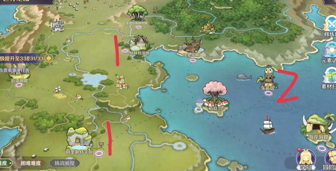 玛娜希斯回响宝箱在哪_宝箱位置大全分享
