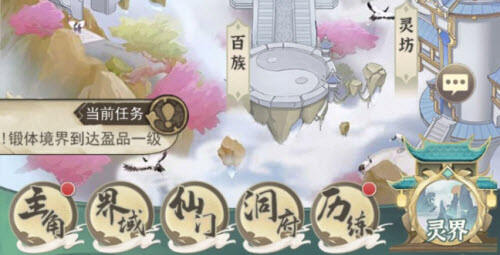 一剑江湖2022最新礼包兑换码是什么 礼包兑换码大全2022最新分享