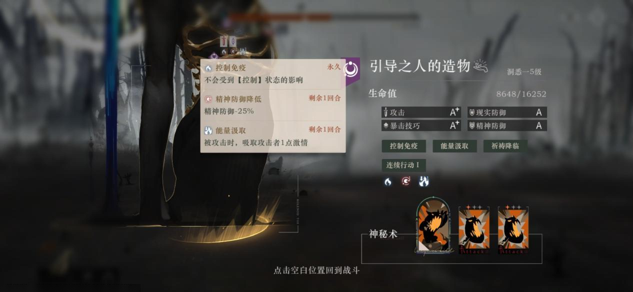 ​重返未来1999主线2-14怎么过 主线2-14通关攻略