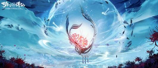 梦幻新诛仙引魂灯怎么样 引魂灯效果分享