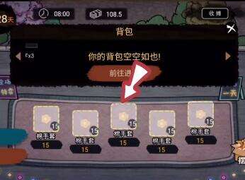 打工生活模拟器怎么刮风致富 刮风致富方法分享