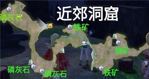 《玛娜希斯回响》玛瑙怎么获取 获取方法介绍