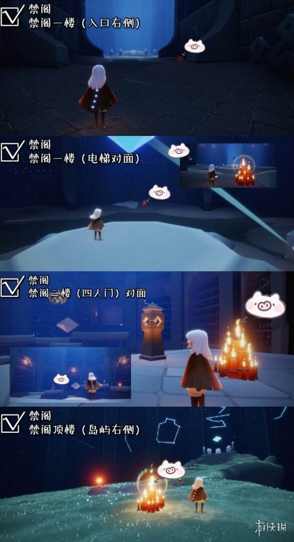 《光遇》6月15日大蜡烛在哪 位置一览