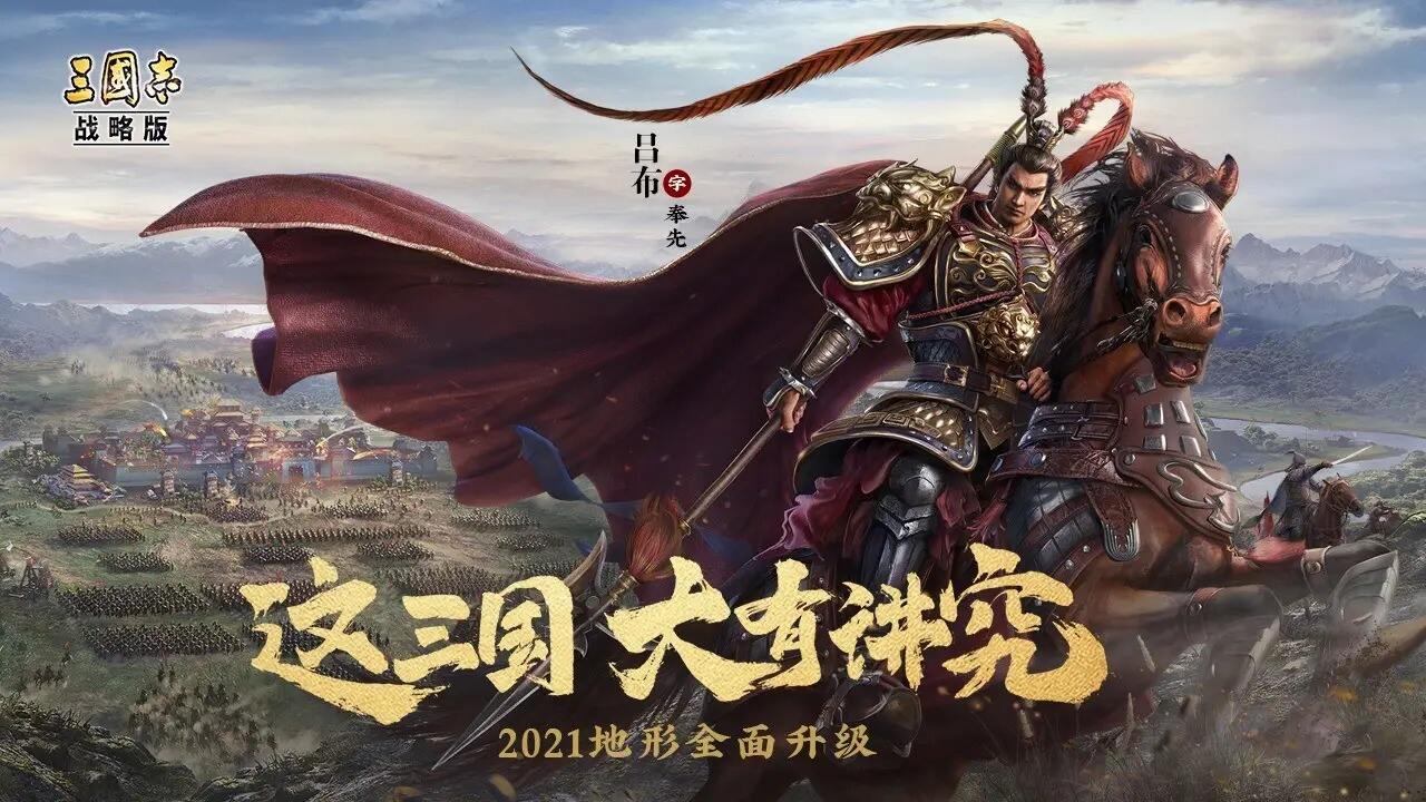 游侠网1