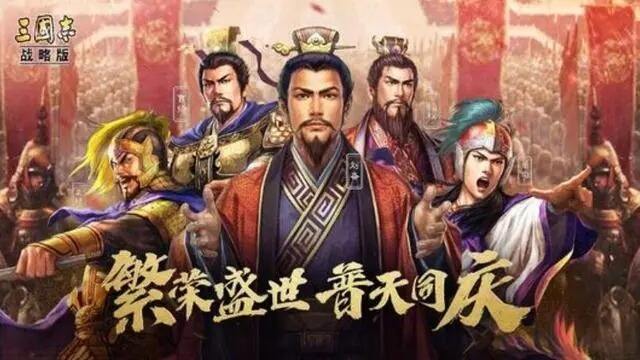 《三国志战略版》sp吕蒙青州枪怎么玩 sp吕蒙青州枪玩法推荐