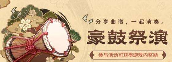 原神音游一斗曲子怎么玩 音游一斗曲子解析