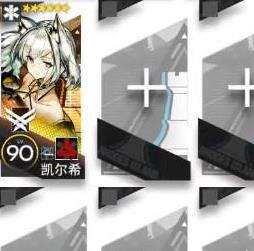 明日方舟ps4通关怎么过 ps4通关的过关解析
