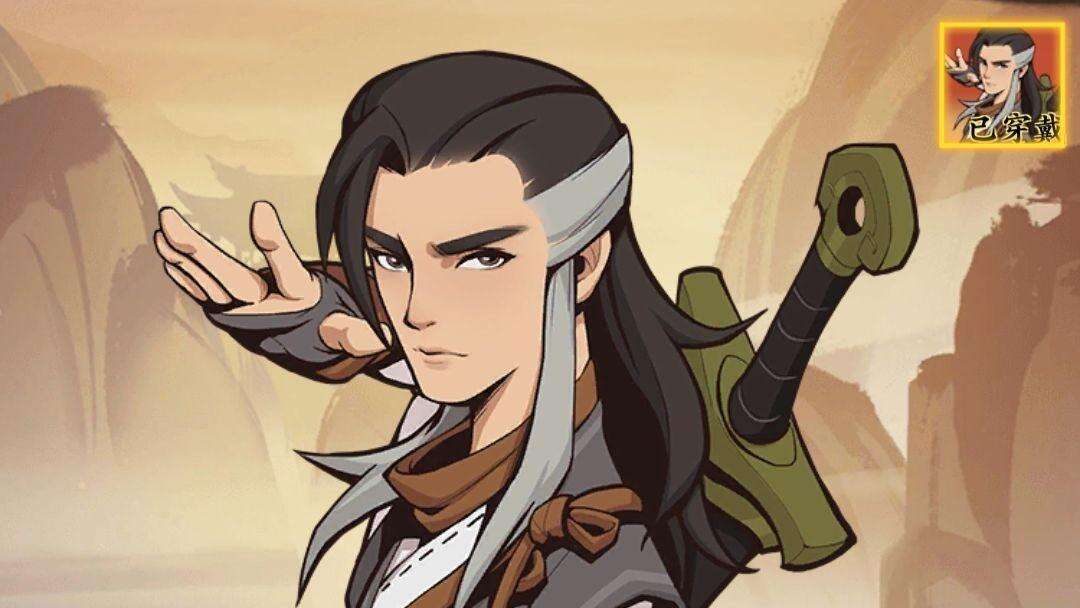 《武功来了》如何将独臂侠升星特性效益最大化 至情至善独臂侠升星攻略