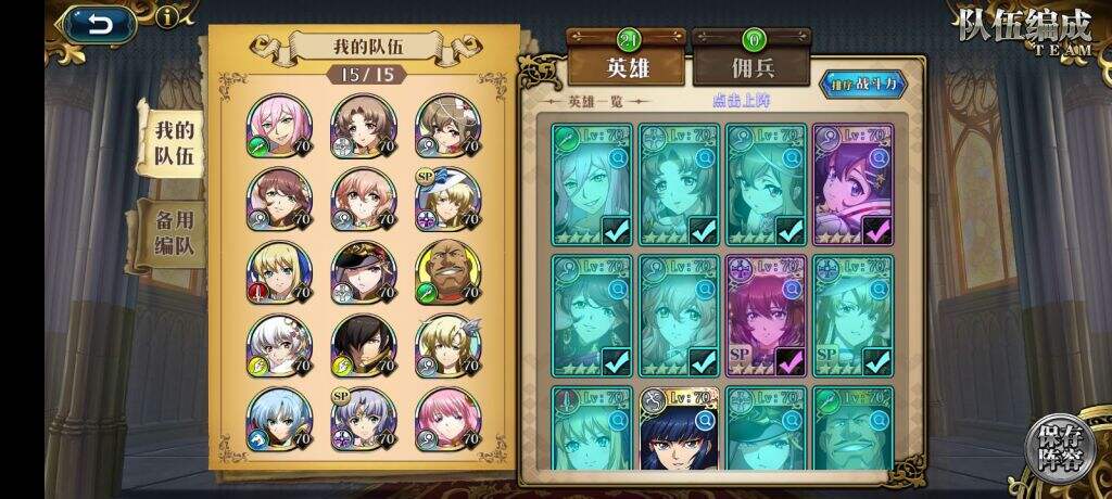 梦幻模拟战神契2.0关卡怎么打 神契2.0关卡打法攻略分享