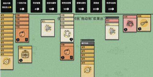 堆叠大陆神庙召唤需要什么材料 神庙召唤材料一览