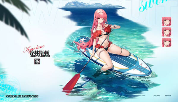 碧蓝航线划破海空之翼复刻活动怎么玩 划破海空之翼复刻活动玩法攻略2022