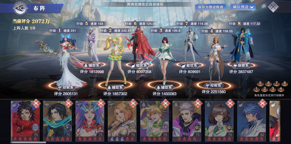斗罗大陆魂师对决焚城危情第一天惑心之魔怎么打 惑心之魔打法攻略