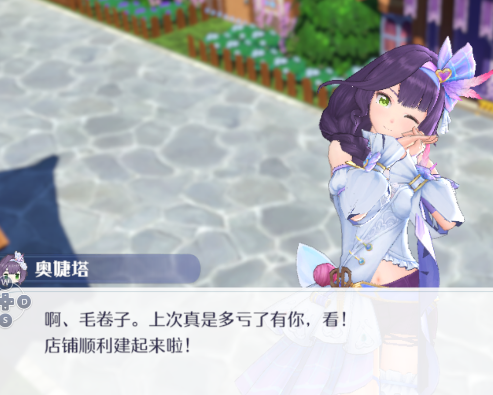 玛娜希斯回响材料的准备任务怎么做 材料的准备任务攻略