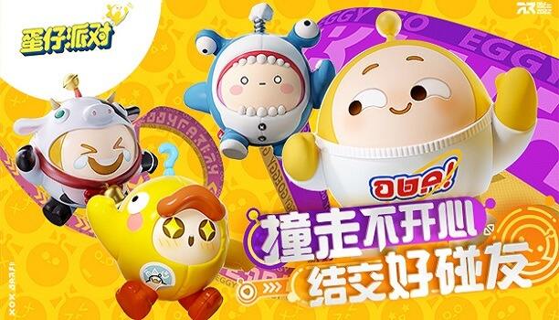 蛋仔派对王冠怎么获取 王冠获取攻略分享