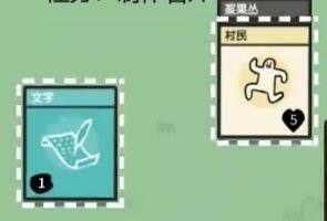 堆叠大陆科学家怎么获得 科学家获取方法