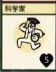 堆叠大陆研究所怎么合成/获得 研究所合成表