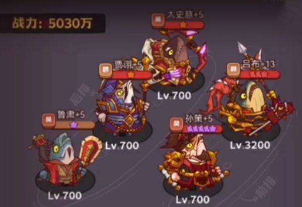 咸鱼之王俱乐部boss怎么打 俱乐部boss阵容分享