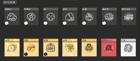 堆叠大陆武器合成配方是什么 基础及武器合成表