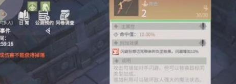 冰原守卫者50级副本怎么玩 50级副本玩法攻略