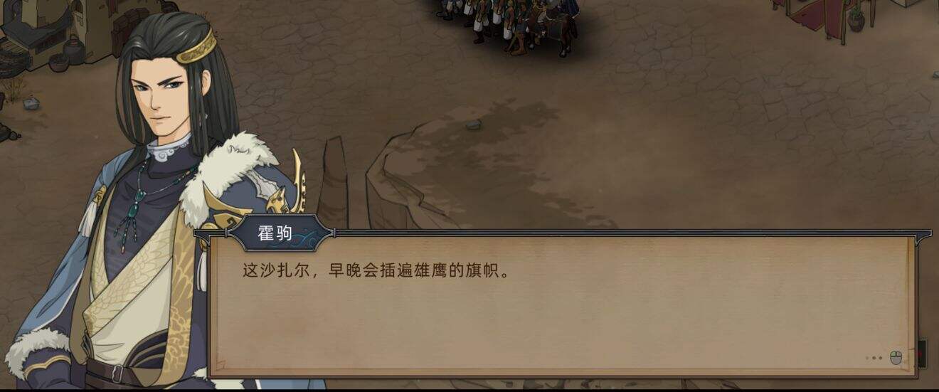 《部落与弯刀手游》雄鹰部落介绍 雄鹰部落怎么样