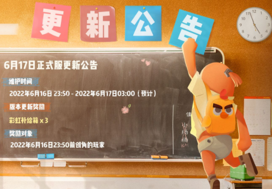 《香肠派对》SS5是什么时候 SS5更新公告