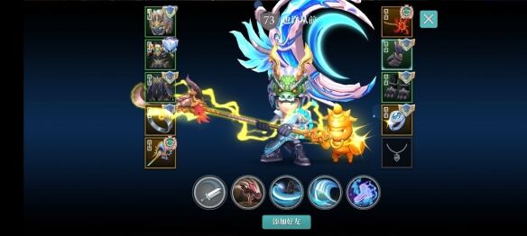 《魔渊之刃》S7赛季百褶斧头怎么搭配 S7赛季百褶斧头搭配攻略