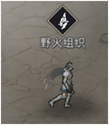 部落与弯刀野怪有哪些分类 野怪分类介绍