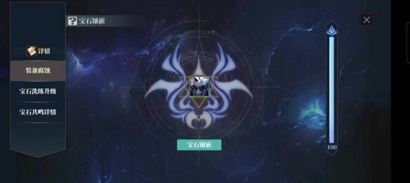 《魔渊之刃》S7赛季开局怎么玩 S7赛季开局玩法介绍