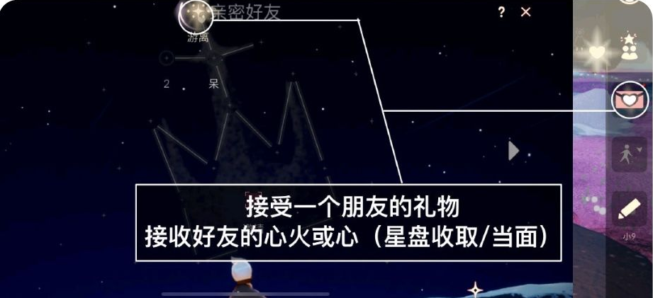 《光遇》6.16任务怎么做 每日任务6月16日攻略