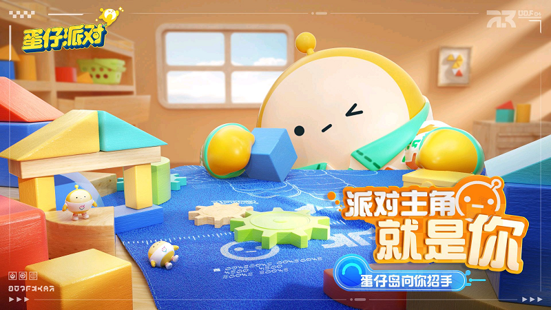 蛋仔派对扳手大战怎么玩 扳手大战玩法分享