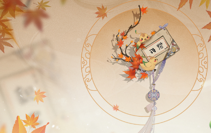 《逆水寒手游》寻侠怎么玩 玩法攻略