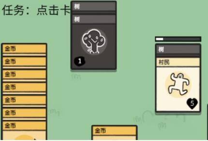 《堆叠大陆》树皮有什么用 作用一览