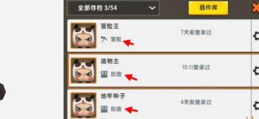 迷你世界怎么复制房子 复制房子攻略