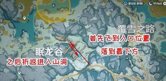 原神汲取了生命力的龙牙怎么获取 汲取了生命力的龙牙获取攻略